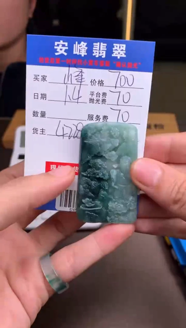 未镶嵌定制翡翠峰SYD186644