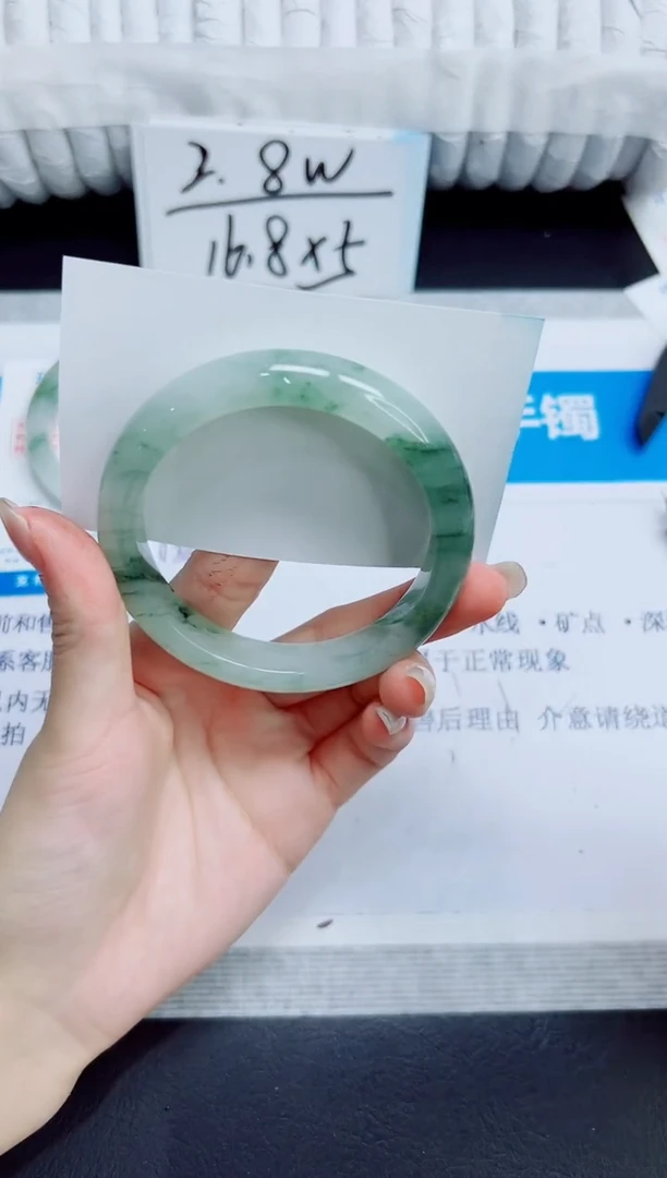 石英质玉手镯未镶嵌154/59.1