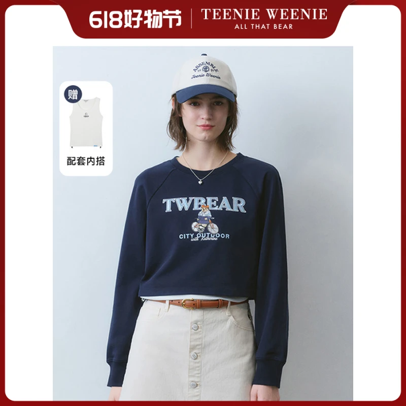 *TeenieWeenie小熊女装24截短款卫衣两件套背心上衣女TTMA242302T