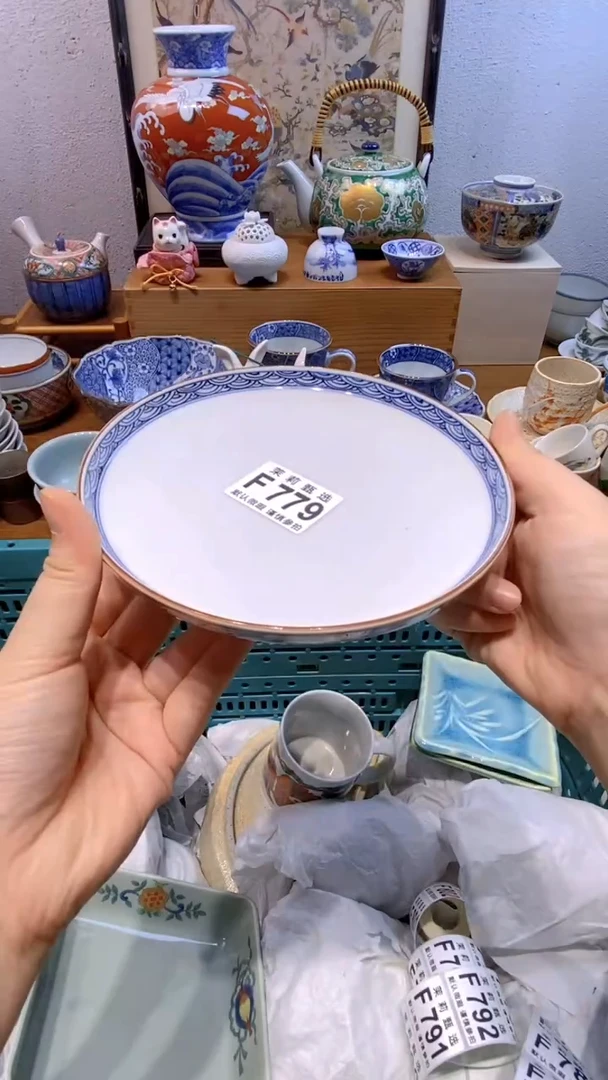 瓷片阿*仔茉莉商品一号779