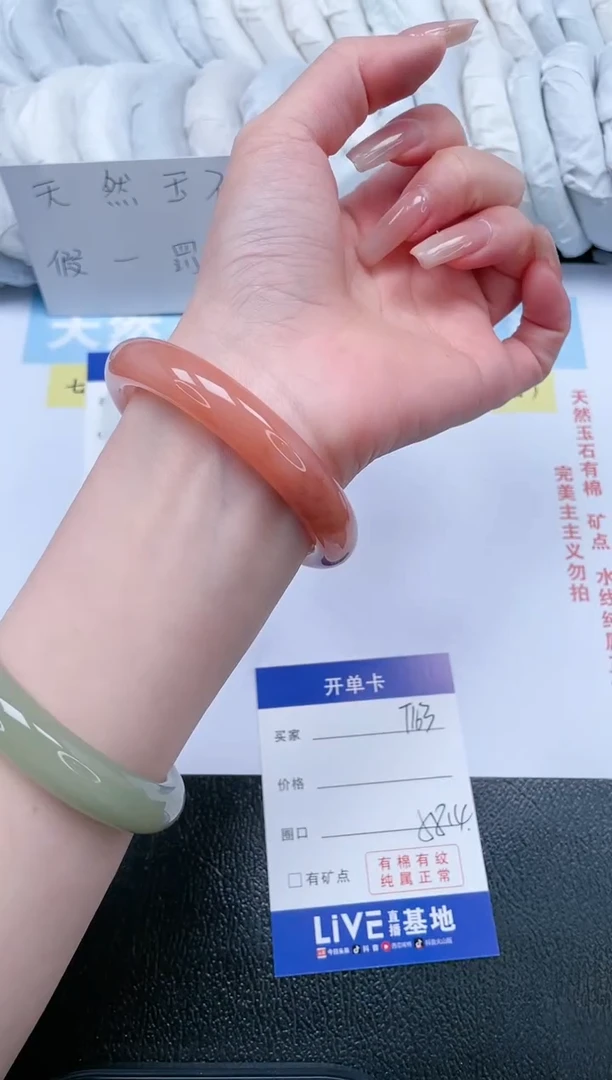 【闪购商品】石英质玉手镯未镶嵌T163-58.4