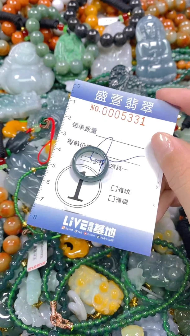 颈饰未镶嵌翡翠闪购0005331