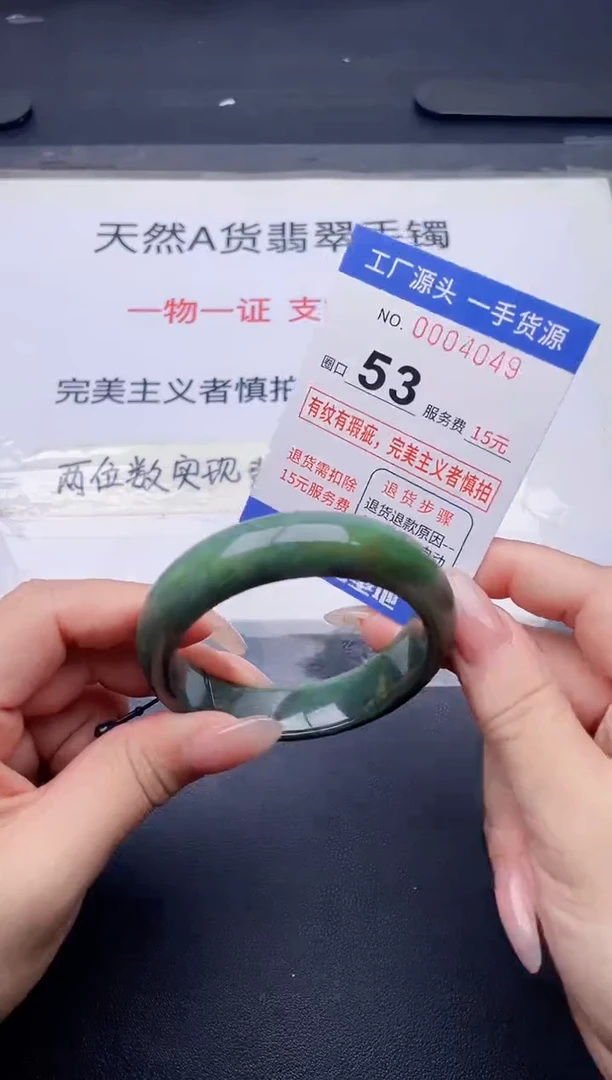 未镶嵌手镯翡翠翡翠手镯未镶嵌