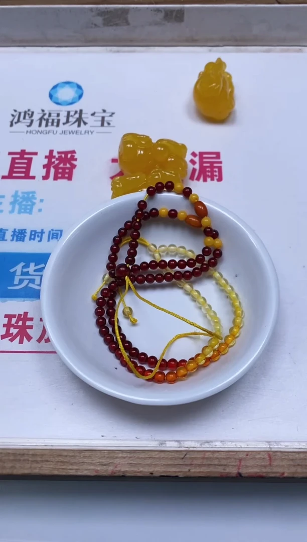 未镶嵌血珀裸石血珀项链4mm一条10元