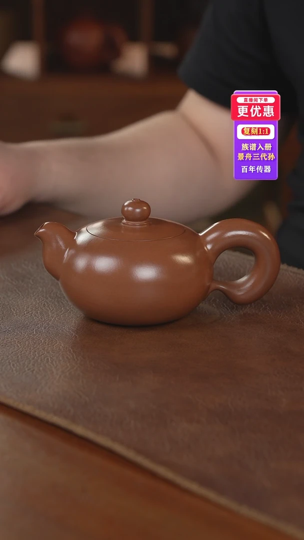 茶壶紫砂紫砂壶紫砂壶
