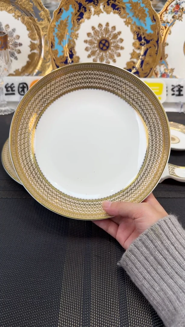 瓷片8英寸菜盘 1个