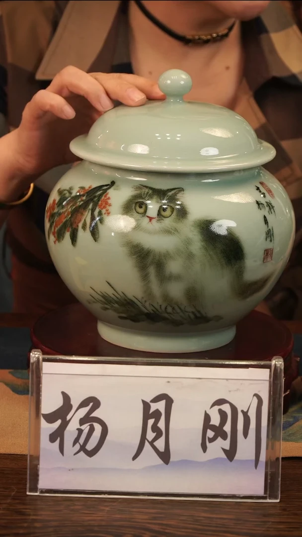 釉中彩 猫画 盖罐L