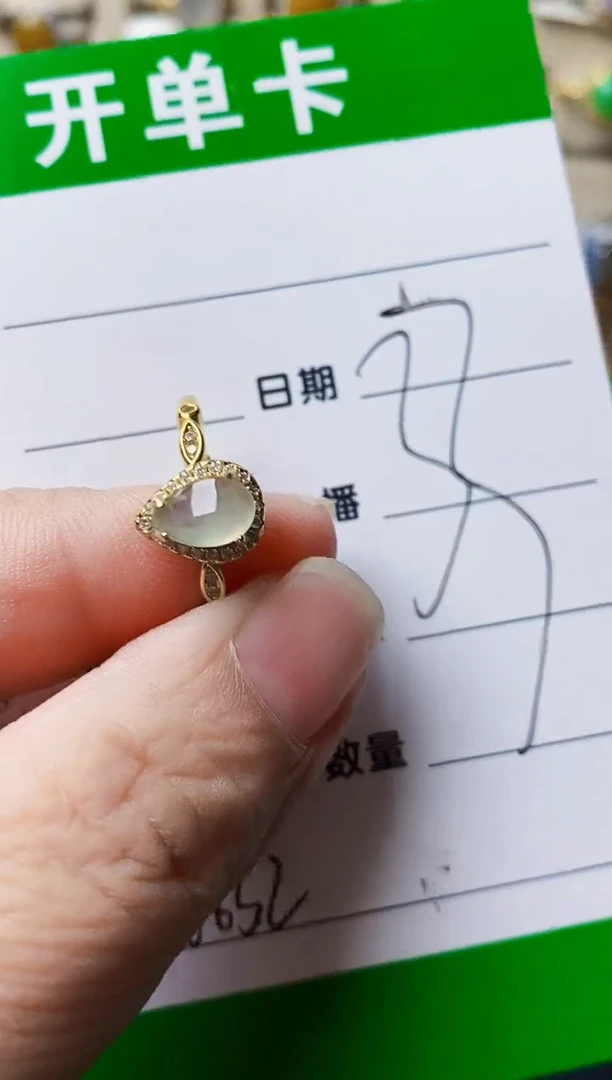 银S925镶嵌戒指翡翠0652