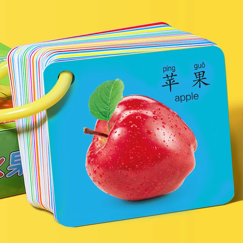 宝宝认知卡片0-3岁看图识认物早教卡益智幼儿启蒙动物水果认知书