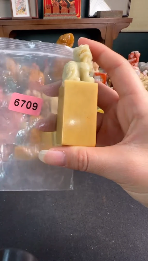 【闪购商品】青田石印石6709包四字