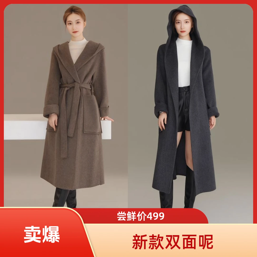 【全羊毛】爱居兔25年连帽多色轻奢设计款双面呢大衣EWDSD4Q707A
