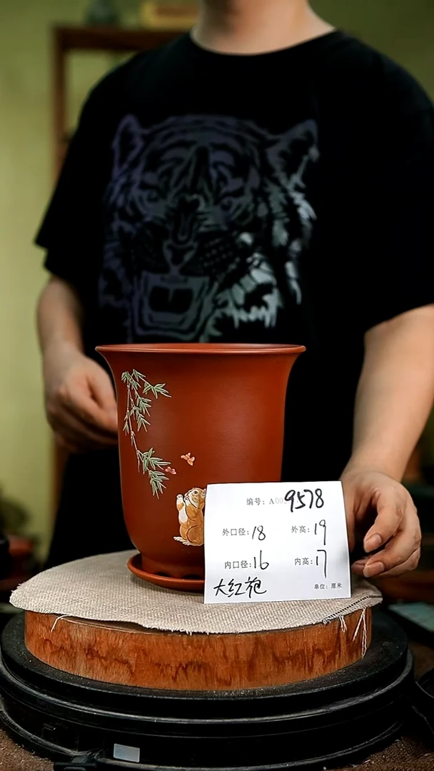 紫砂花盆花卉园艺9578+z