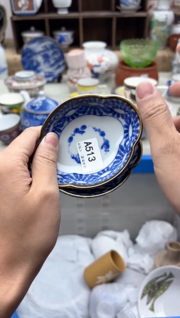 【闪购商品】碟513A............