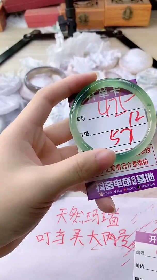 手镯玛瑙/玉髓未镶嵌475