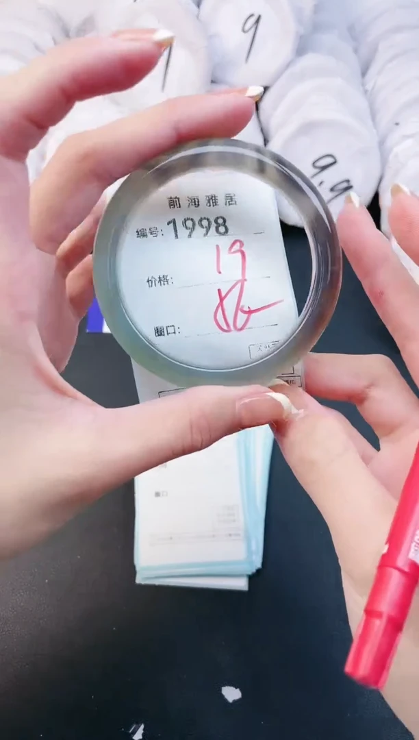 【闪购商品】玛瑙/玉髓手镯未镶嵌1998