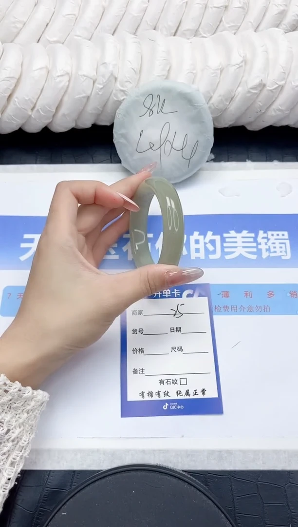 未镶嵌手镯石英质玉25-54