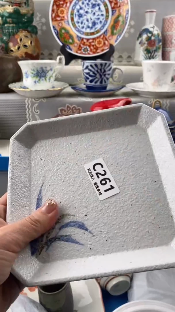 【闪购商品】261