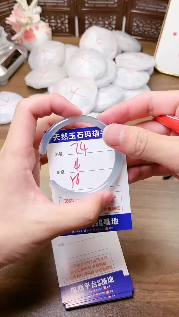 手镯玛瑙/玉髓未镶嵌74