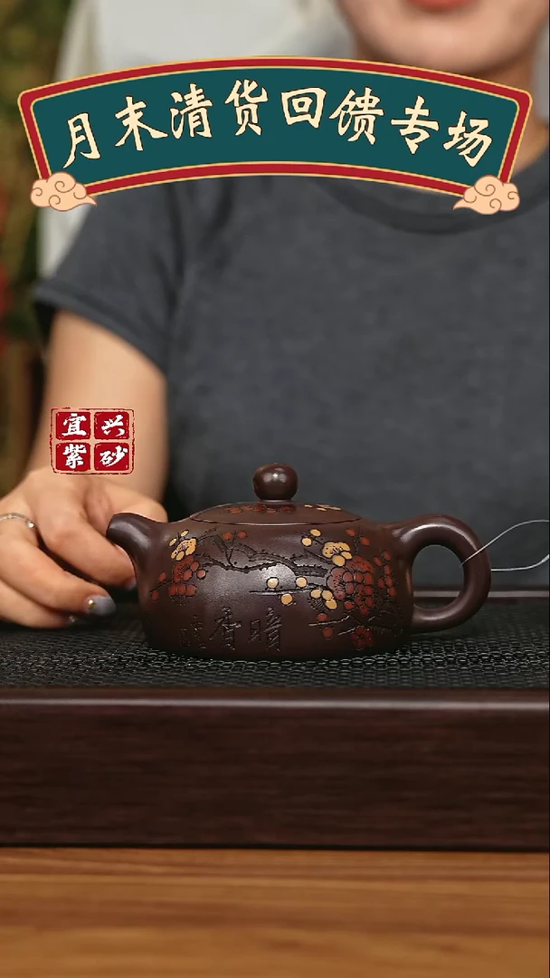 茶壶紫砂宜兴原矿 手工 紫砂壶