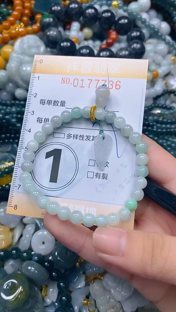 翡翠未镶嵌颈饰闪购0177736多样性发其一