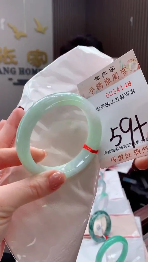 未镶嵌手镯翡翠天然缅甸A货翡翠
