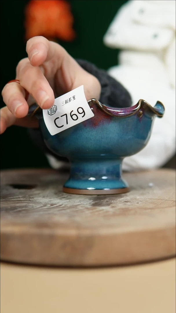 【闪购商品】闪购钧瓷作品—郑郑—C769