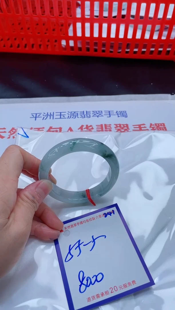 未镶嵌手镯翡翠11111111