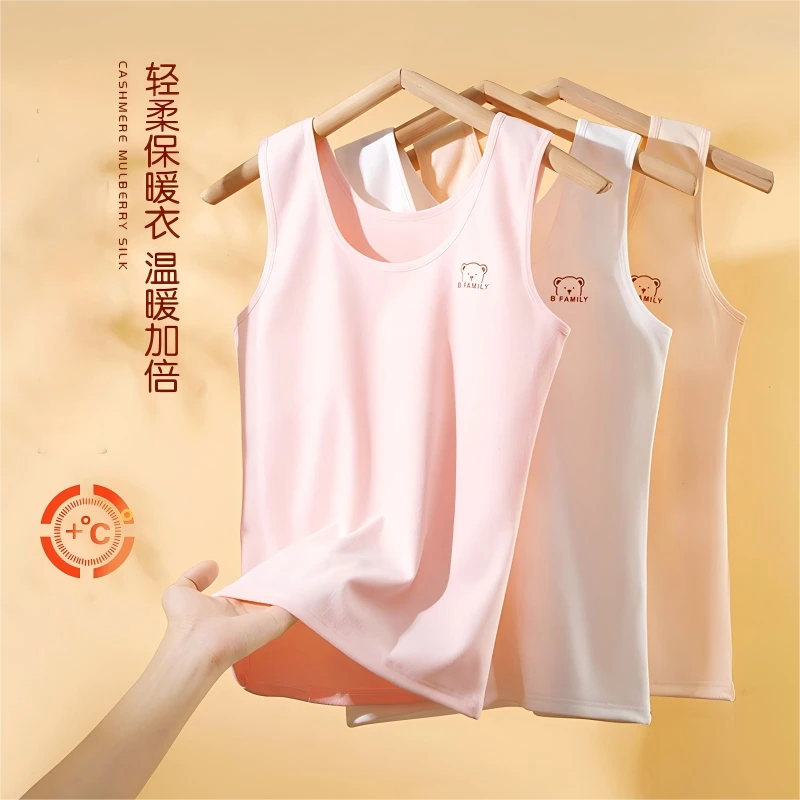 少女保暖背心初中生少女发育期女大童保暖内衣学生带胸垫内穿打底