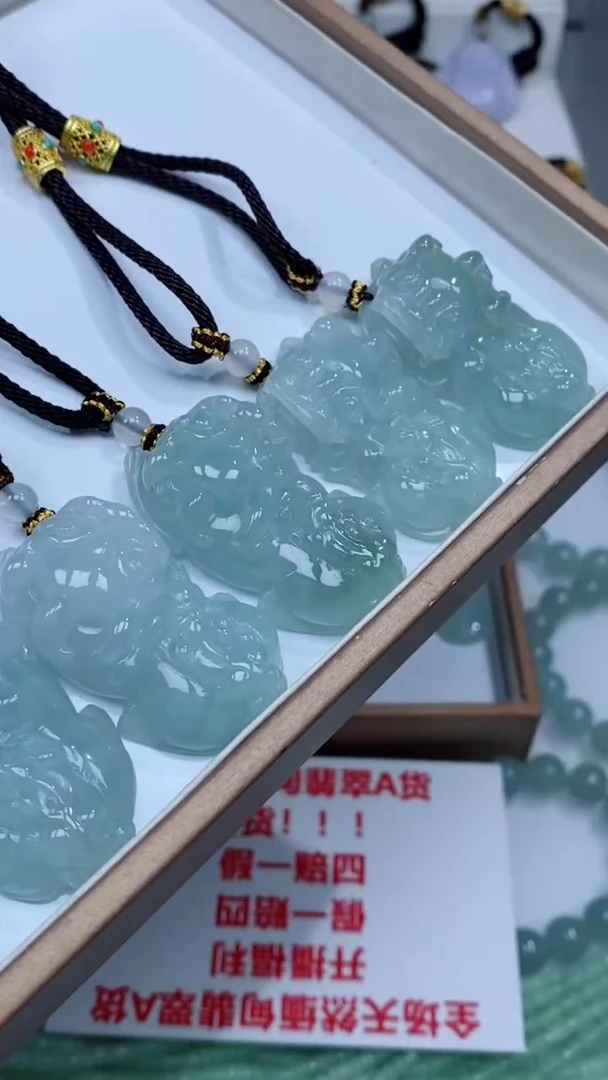 颈饰未镶嵌翡翠吊坠团购多样性发一件
