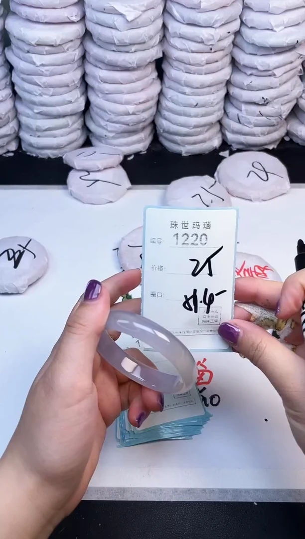 手镯玛瑙/玉髓未镶嵌1220
