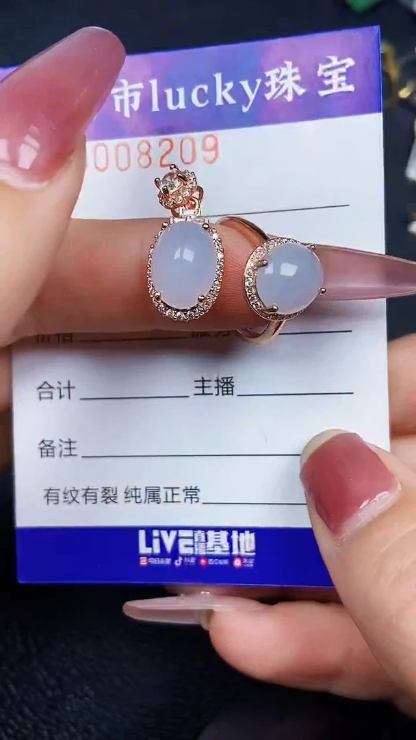 颈饰银S925镶嵌翡翠8209