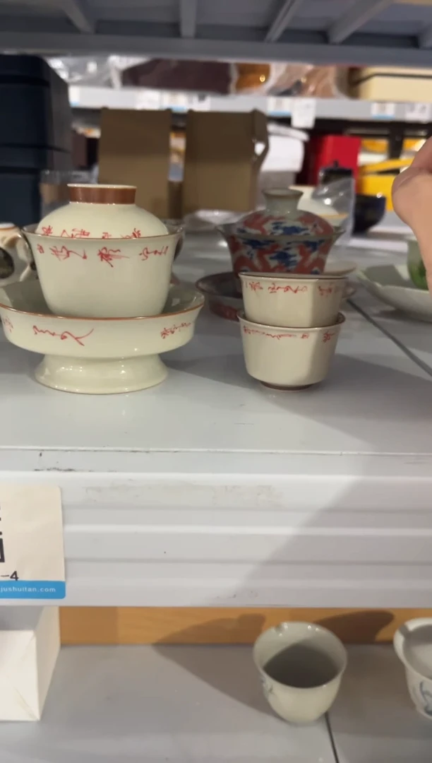 高端陶瓷茶具清品福利产品