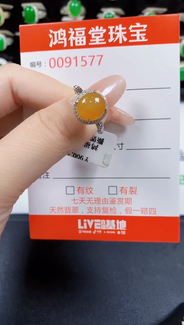 翡翠戒指银S925镶嵌1577