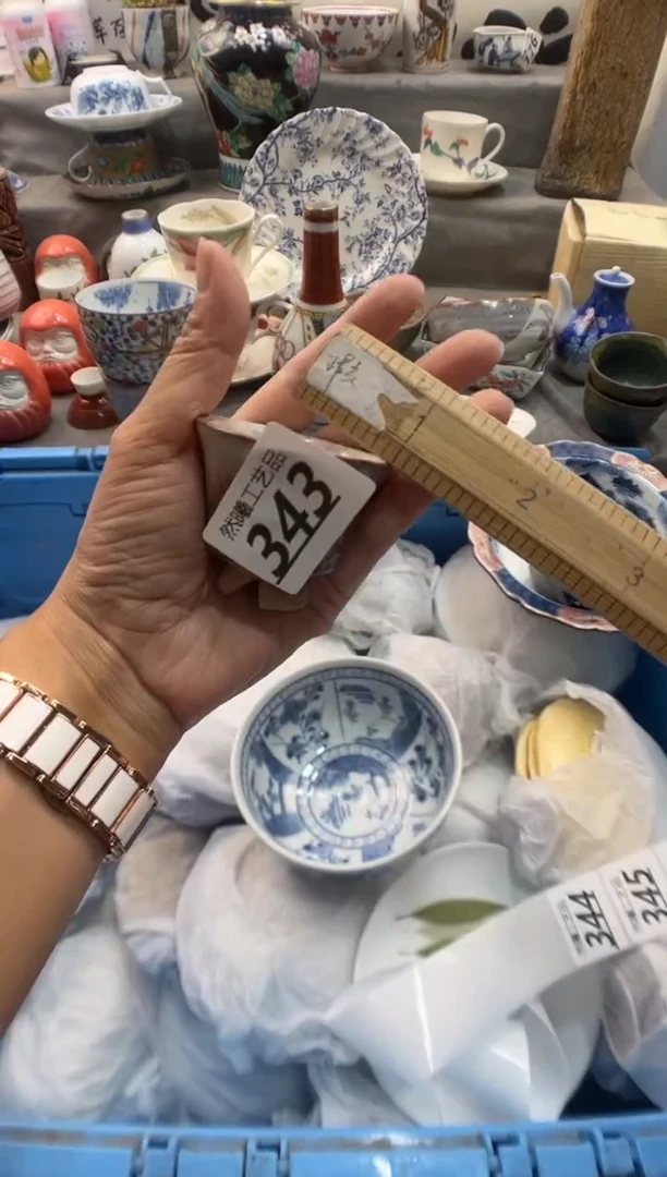 瓷片浪**個343