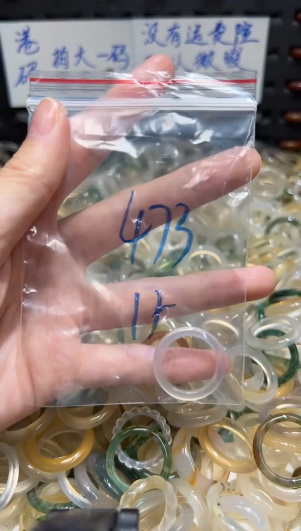 未镶嵌戒指玛瑙/玉髓473