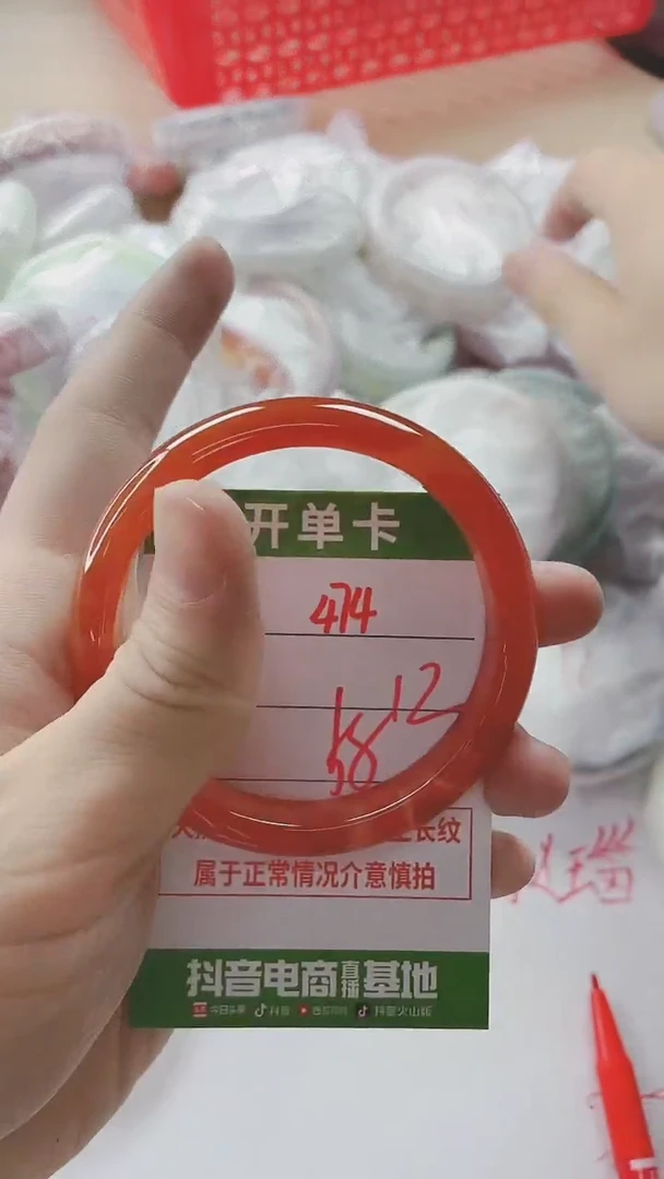 【闪购商品】玛瑙/玉髓手镯未镶嵌474