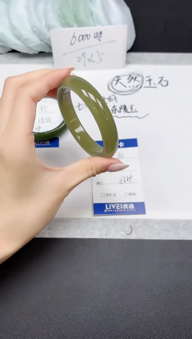 未镶嵌手镯石英质玉80-5859