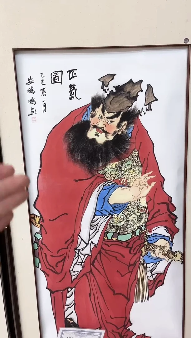 国画九霄甄选国画作品x035
