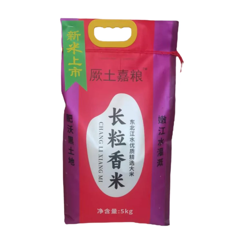 新米上市黑土地嫩江水灌溉10斤精装长粒香米米粒晶莹剔透口感好