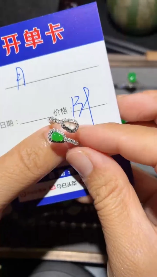 银S925镶嵌戒指翡翠月 定向 定向 月