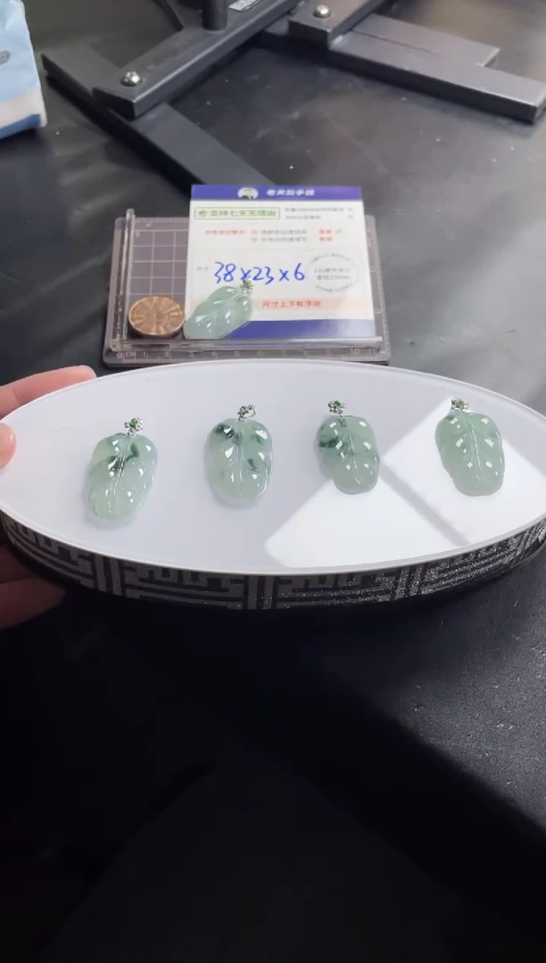 【闪购商品】翡翠挂件18K金镶嵌大飘花叶子配绳/多样性发其一CP