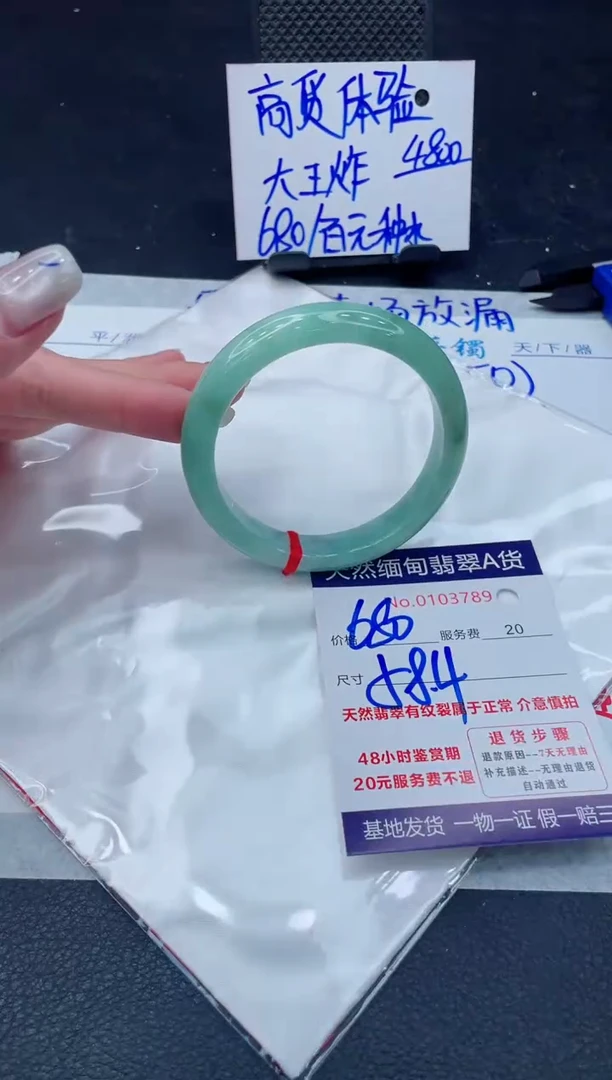 翡翠手镯未镶嵌11111111