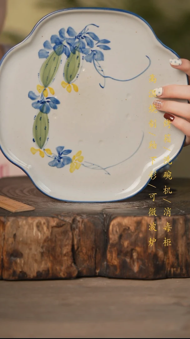 瓷片景德镇高温釉下彩可微波烤箱洗碗机