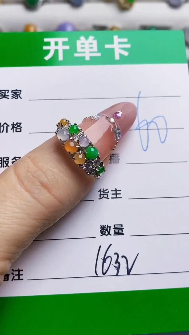 银S925镶嵌戒指翡翠1632