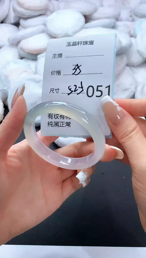 手镯玛瑙/玉髓未镶嵌51