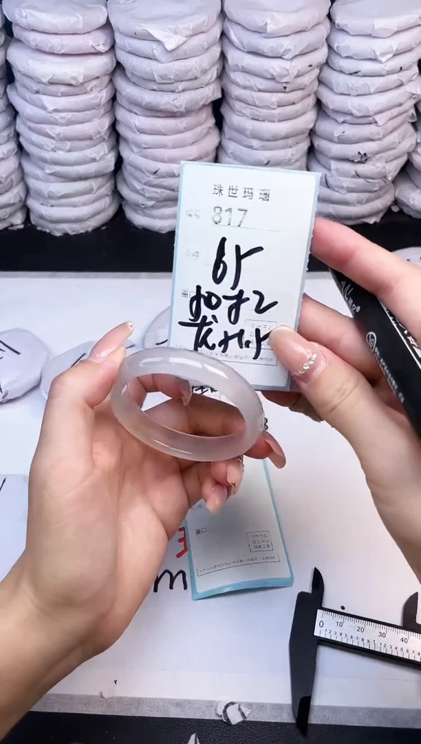 手镯玛瑙/玉髓未镶嵌817