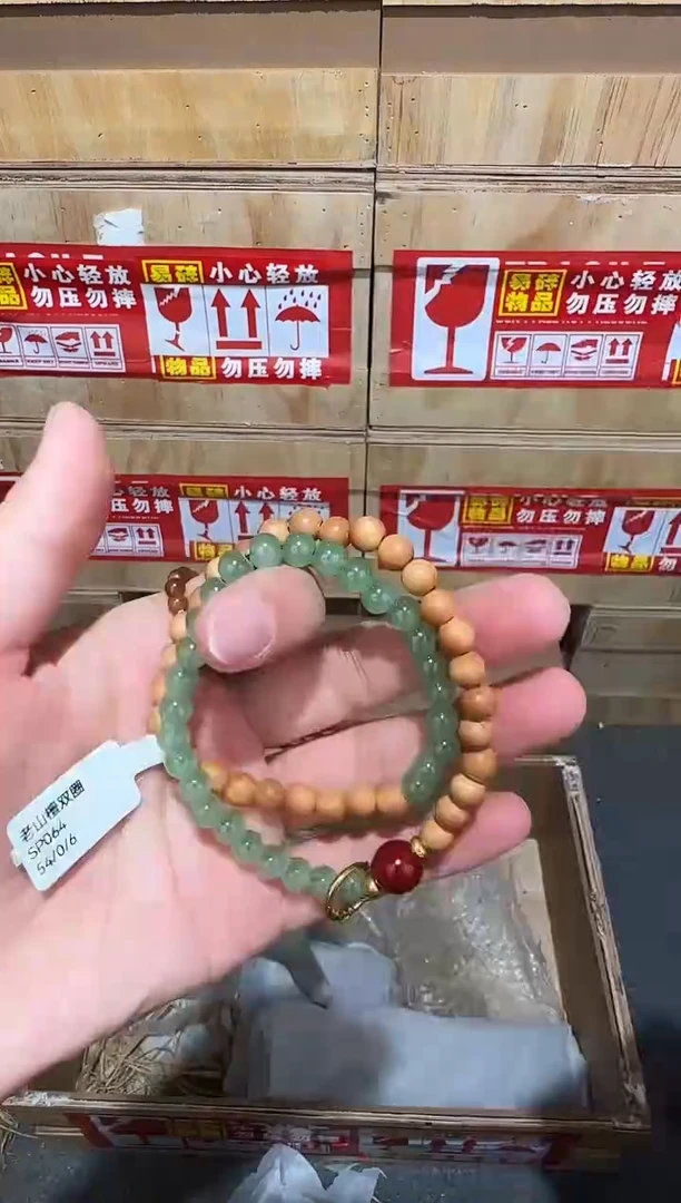又禧文玩精品手串-无礼盒-@@SP064