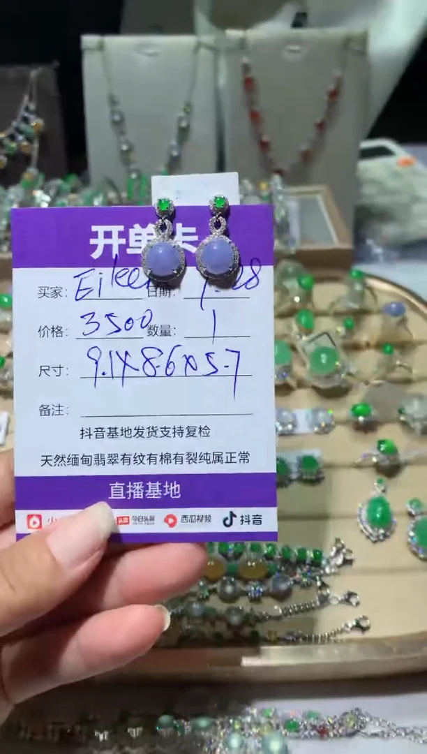 未镶嵌翡翠耳饰E****?向 Eileen*向 Eileen*
