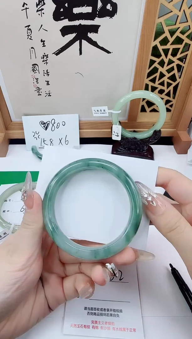 未镶嵌手镯石英质玉41-58/59
