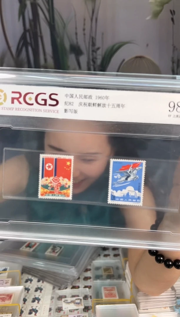 纪82 闪购超级福利